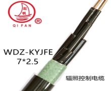 WDZ-KYJ（F）Y 低煙無鹵輻照控制電纜 上海起帆 國標電纜 包質檢