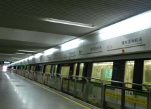 上海地鐵軌道交通·起帆電纜